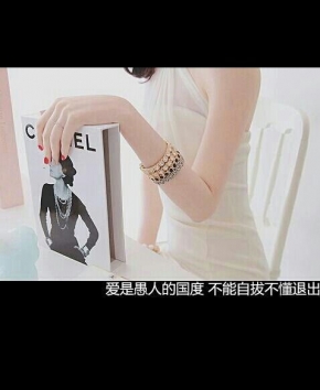 谁能任性不认命？
