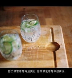 依旧爱着却不想再说。。。