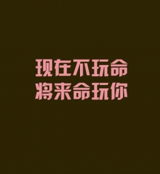 颜色背景个性小清新文字图片