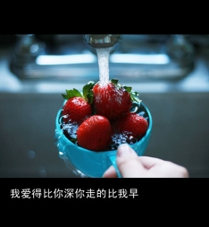 草莓派唯美文字图片